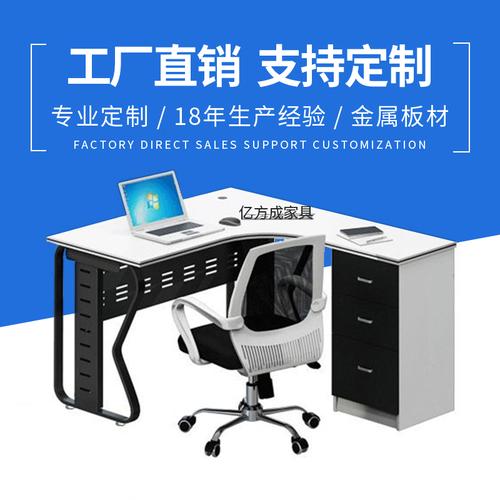 工廠直銷職員辦公桌簡約屏風(fēng)工作位員工電腦桌椅組合辦公家具定制